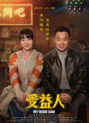 苍穹剑诀：最强职业解析与搭配建议